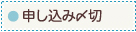 お電話でのお問い合わせはこちら